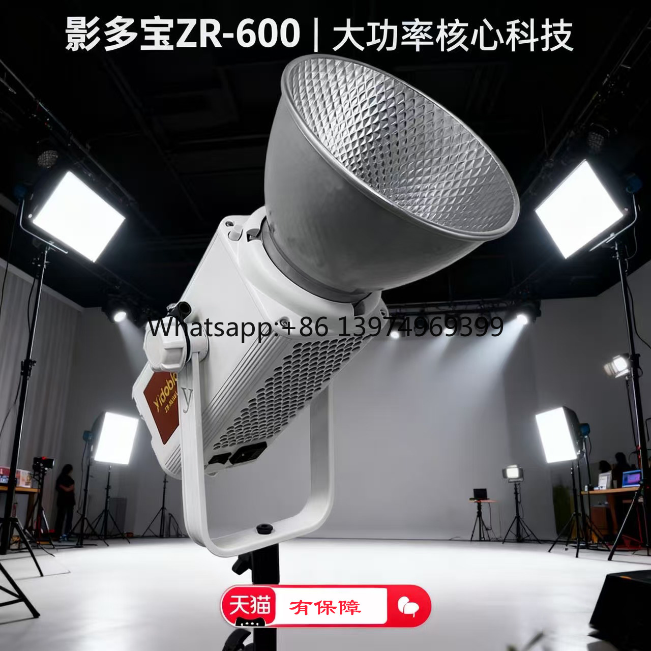 Photography Lighting Direction - Yingduobao 600w professional direct fill light,