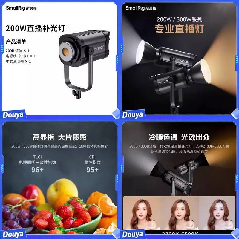 Small-Rig 200W Bi-Color LED Vi - Photography Lighting Rig review and price