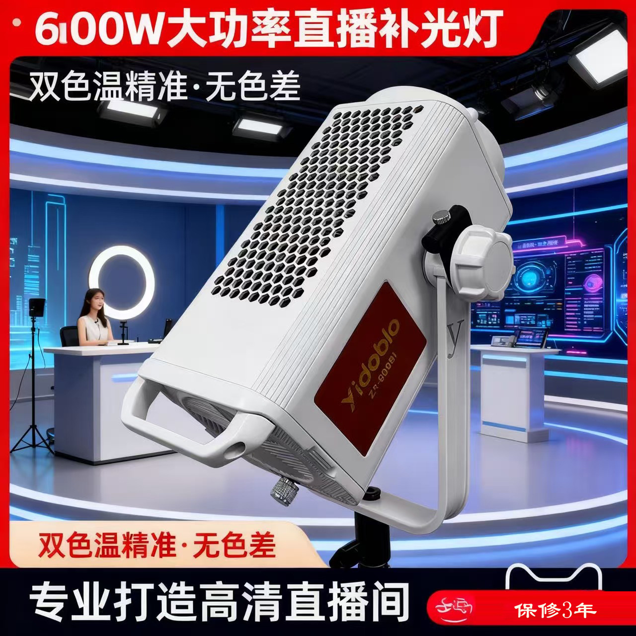 Yingduobao 600w professional d - Photography Lighting Direction review and price